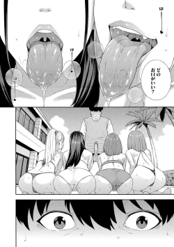 Page 184 of Fellatio Kenkyuubu