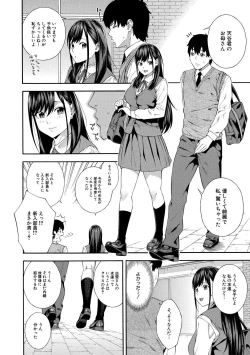 Page 52 of Fellatio Kenkyuubu