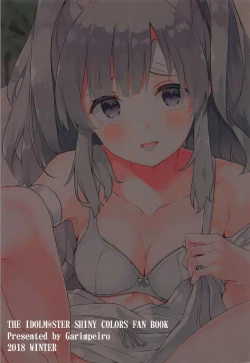 Page 24 of Shinshin Renbo