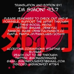 Page 26 of Shinshin Renbo