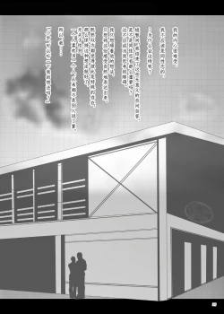 Page 29 of kyo no jugyo wa hajime masu | 今天的课堂要开始咯