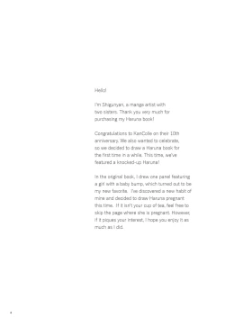 Page 3 of Ware, Haruna to Haramase Yasen ni Totsunyuusu!! | I Will Engage in a Knock Up Night Battle with Haruna!!