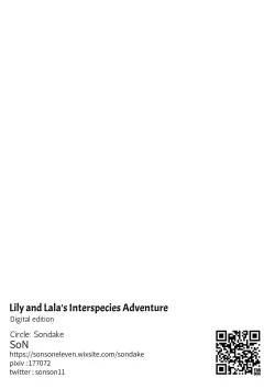 Page 39 of Lili to Lala no Ishu Bouken Roku | Lily and Lala's Interspecies Adventure Record