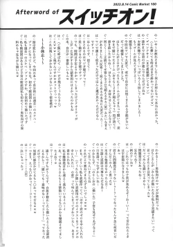 Page 72 of Switch On!