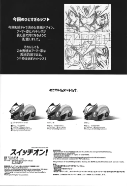 Page 74 of Switch On!