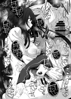 Page 20 of Ousagi-sama