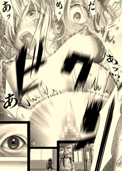 Page 23 of Rokushamendan