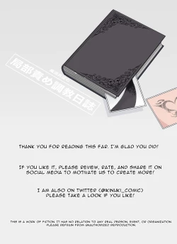 Page 99 of Madougu-ya no Kyokubu Seme Choukyou Nisshi | Magic Item Shop's Pinpoint Genital Sexual Training Diary