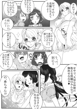 Page 4 of Please! Help me!!