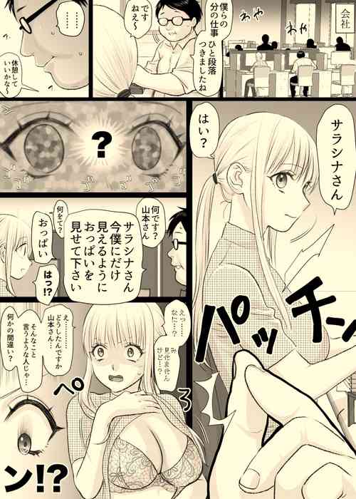 Download Hi Genjitsu