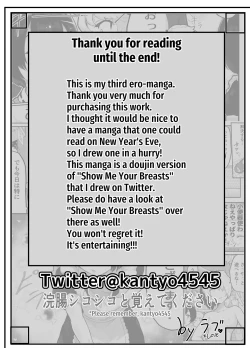 Page 36 of Oomisoka ni Omanko 108-kai Tsuku dake no Hon| New Year's Eve 108 x Pussy Pounding