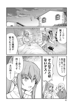 Page 42 of Kukkorose no Himekishi to nari, Yuri Shoukan de Hataraku koto ni Narimashita vol.3