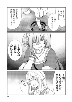 Page 59 of Kukkorose no Himekishi to nari, Yuri Shoukan de Hataraku koto ni Narimashita vol.3