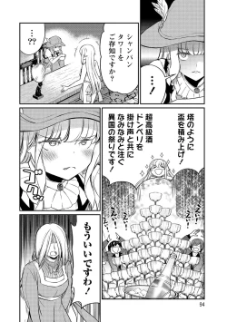 Page 94 of Kukkorose no Himekishi to nari, Yuri Shoukan de Hataraku koto ni Narimashita vol.3