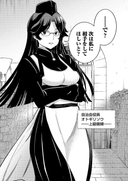 Page 28 of Kukkorose no Himekishi to nari, Yuri Shoukan de Hataraku koto ni Narimashita vol.4