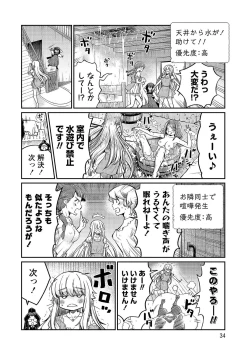 Page 34 of Kukkorose no Himekishi to nari, Yuri Shoukan de Hataraku koto ni Narimashita vol.4