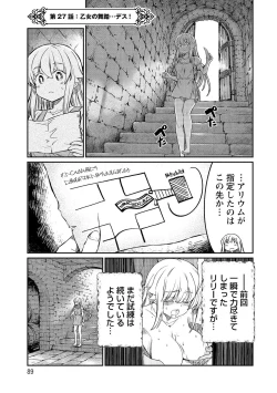 Page 89 of Kukkorose no Himekishi to nari, Yuri Shoukan de Hataraku koto ni Narimashita vol.4