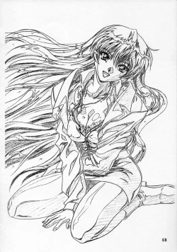 Page 69 of Henreikai '98 Natsu SPECIAL