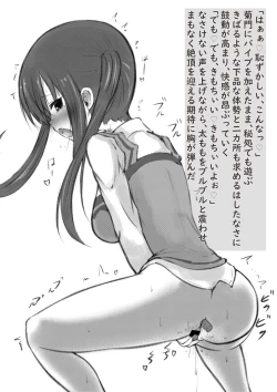 Page 11 of Mayonaka no Rabbit House