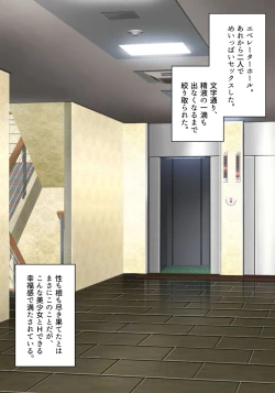 Page 253 of Muchimiya Haruhi no Konwaku + 2023 Haruhi Shien Site CG-shuu Soushuuhen