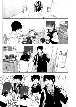 Page 51 of Onii-chan no Koto ga Daisuki!! na Imouto no Hanashi