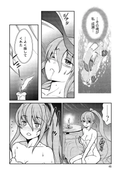 Page 46 of Kukkorose no Himekishi to nari, Yuri Shoukan de Hataraku koto ni Narimashita vol.1