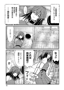 Page 95 of Kukkorose no Himekishi to nari, Yuri Shoukan de Hataraku koto ni Narimashita vol.1