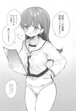 Page 21 of Ecchicchi!