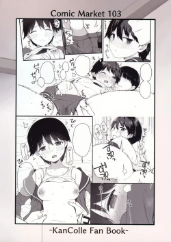 Page 19 of Mogami to Ichaicha Kenkax!!