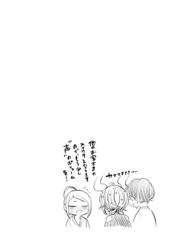 Page 35 of Furyouppoi Kanojo to Daradara Hamedori Shitai.