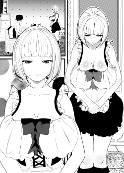 Page 113 of Bosei Afureru! Bonyuu Mama, Cool Muhyoujou, Sukebe! Iroiro na Maid-san to SEX Soushuuhen