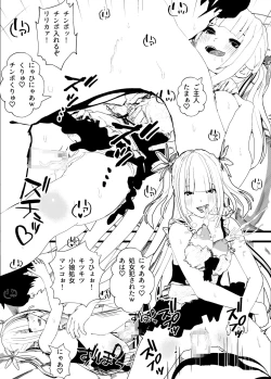 Page 180 of Bosei Afureru! Bonyuu Mama, Cool Muhyoujou, Sukebe! Iroiro na Maid-san to SEX Soushuuhen