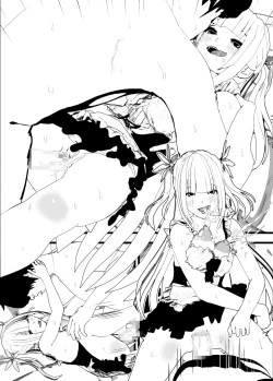 Page 200 of Bosei Afureru! Bonyuu Mama, Cool Muhyoujou, Sukebe! Iroiro na Maid-san to SEX Soushuuhen