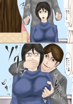 Page 8 of Arofour Shufu Obenjo Club