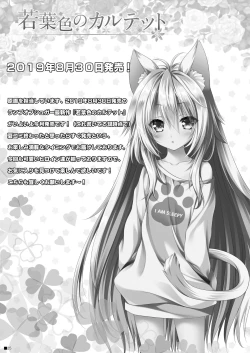 Page 24 of Nagato no Omotenashi