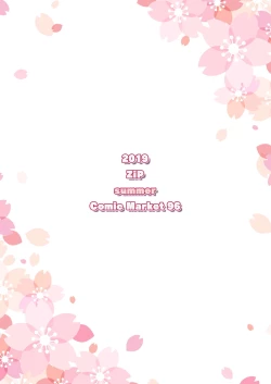 Page 26 of Nagato no Omotenashi