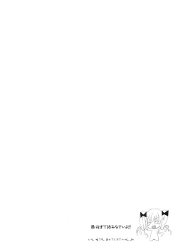 Page 4 of Kokoroon!!