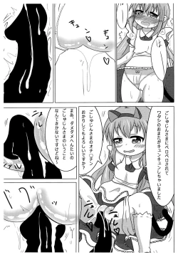 Page 11 of Nekomimi Maid Sharo