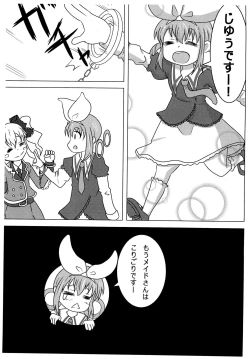 Page 17 of Nekomimi Maid Sharo