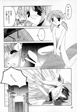 Page 38 of Mamoru-kun to Watashi