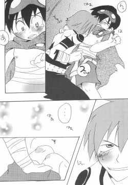 Page 24 of Soramoyou