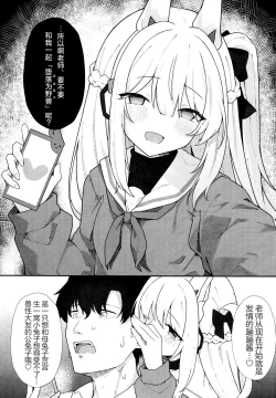 Page 18 of Usagiana ni Ochiru - down the RABBIT1 hole... | 堕入兔穴