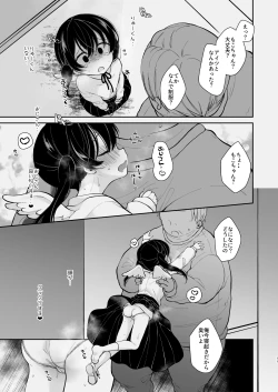 Page 10 of Inyoku Zenkai Tenshi no Hatsujouki