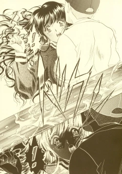 Page 23 of Sakura Ame Soushuuhen