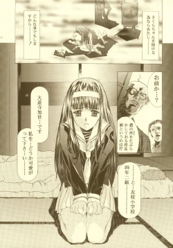 Page 65 of Sakura Ame Soushuuhen