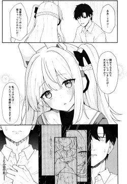 Page 8 of Usagiana ni Ochiru