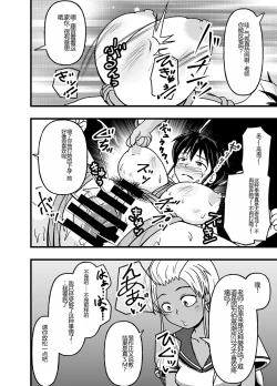 Page 10 of Mesu Nie Gakuen 2 ~ Higyaku Kairaku Ni Mezame Sase Rareta Doemu Jokyōshi Sasaki Mao