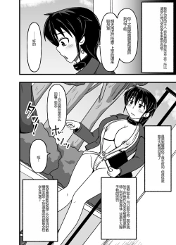 Page 30 of Mesu Nie Gakuen 2 ~ Higyaku Kairaku Ni Mezame Sase Rareta Doemu Jokyōshi Sasaki Mao