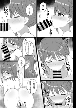 Page 12 of Serejo o Kau