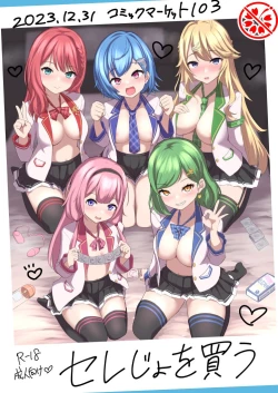 Page 1 of Serejo o Kau